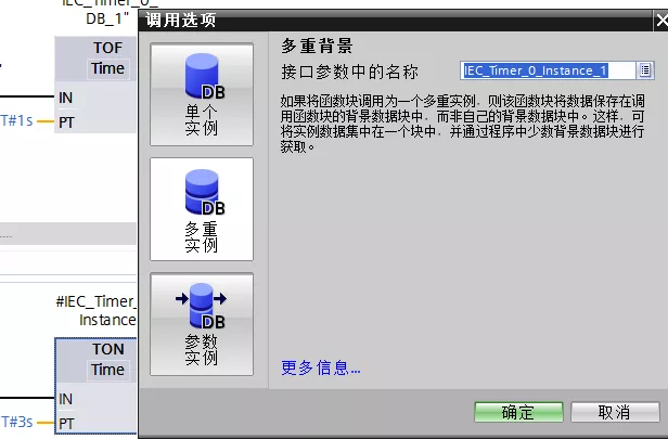 使用博图FB的背景数据块功能_fb做背景块-CSDN博客