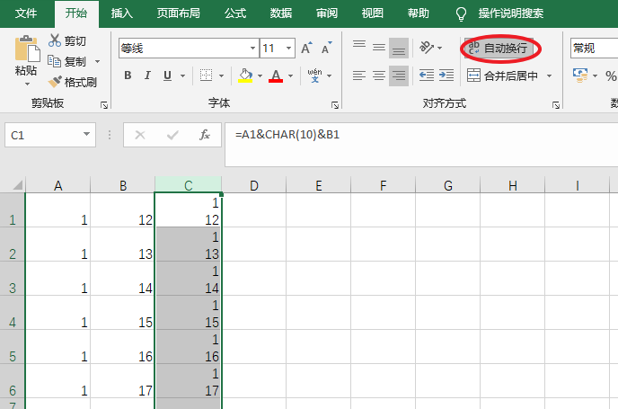 Excel2019合并两列内容单元格内容自动换行的方法 蜜义 程序员宝宝 Excel 合并两个单元格内容换行 程序员宝宝