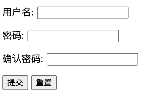 js实现注册表单验证