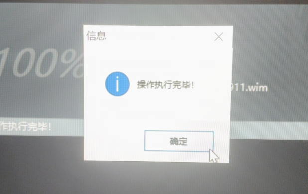 windows10 系统设置一键备份