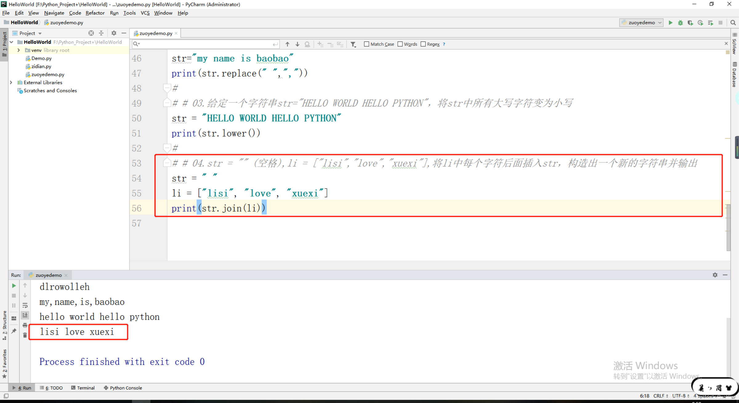 Python列表简单Demo案例_.静态初始化一个空列表,使用循环向列表中添加1–10之间的所有整数.(可以用快速生-CSDN博客
