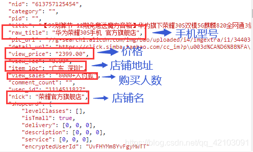 提取信息