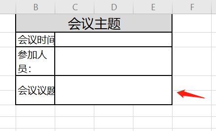 Excel表格复制到foxmail不显示边框 Lvxiangan的专栏 Csdn博客