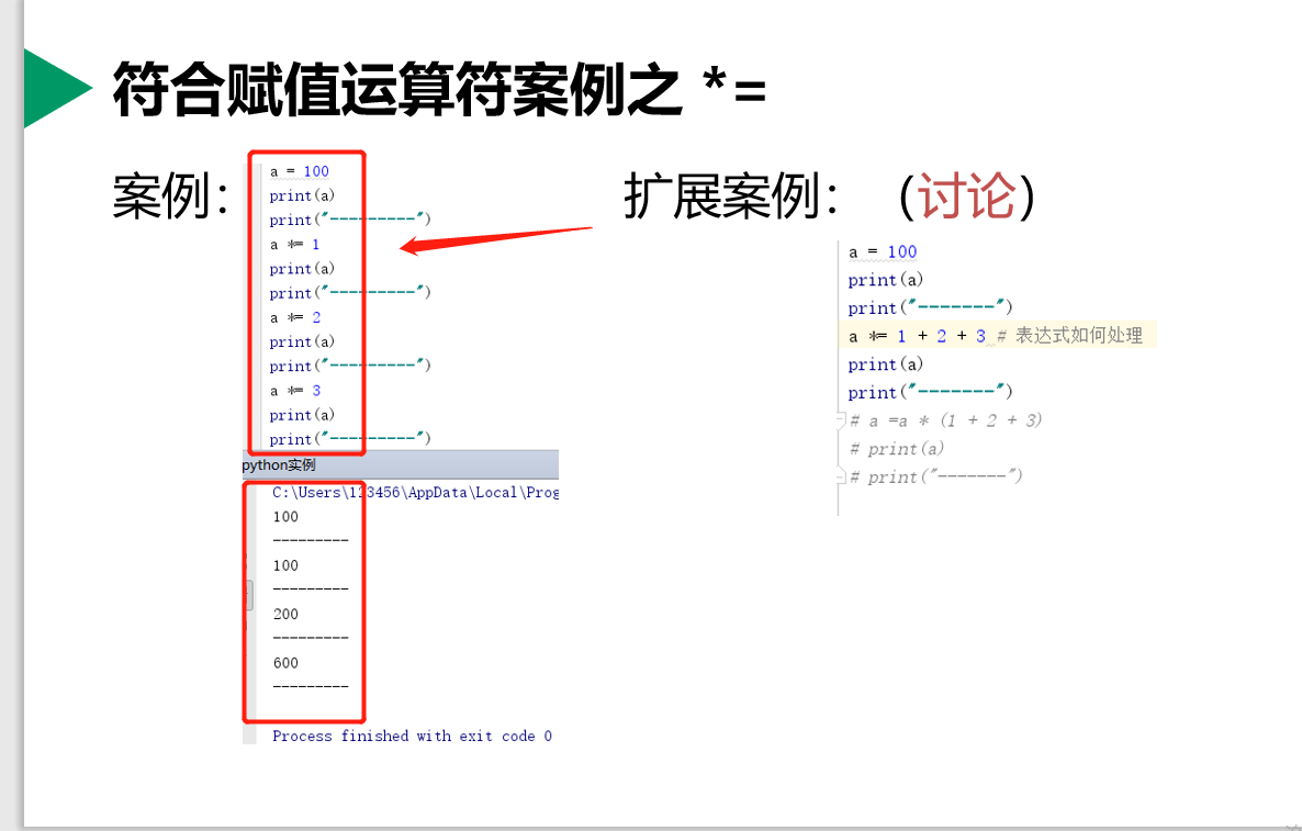 简谱符号基础知识_乐理基础知识符号图片(3)