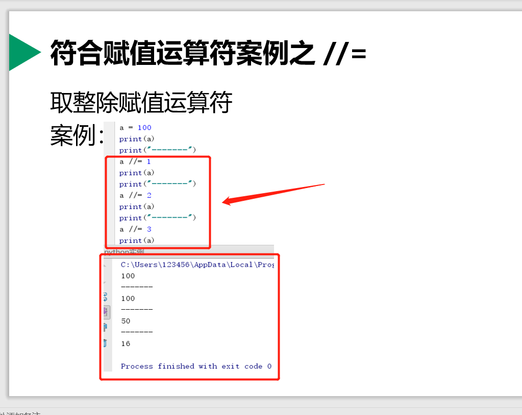 简谱符号基础知识_乐理基础知识符号图片(3)