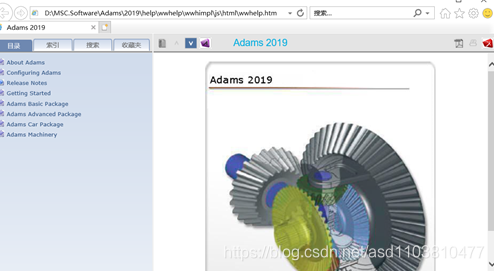 课时1-1:Adams view工作界面介绍-CSDN博客