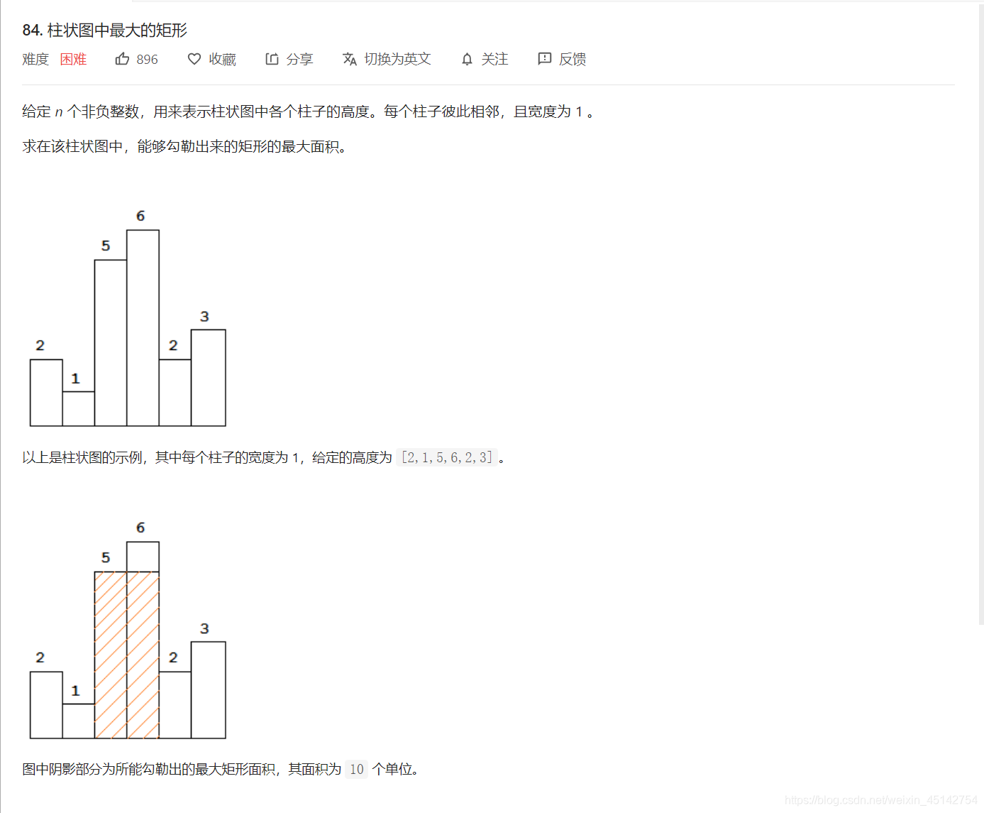 题目描述