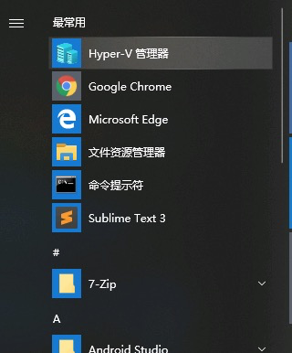 Win10使用hyper V安装linux虚拟机 萌翻天的博客 Csdn博客