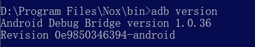 adb版本