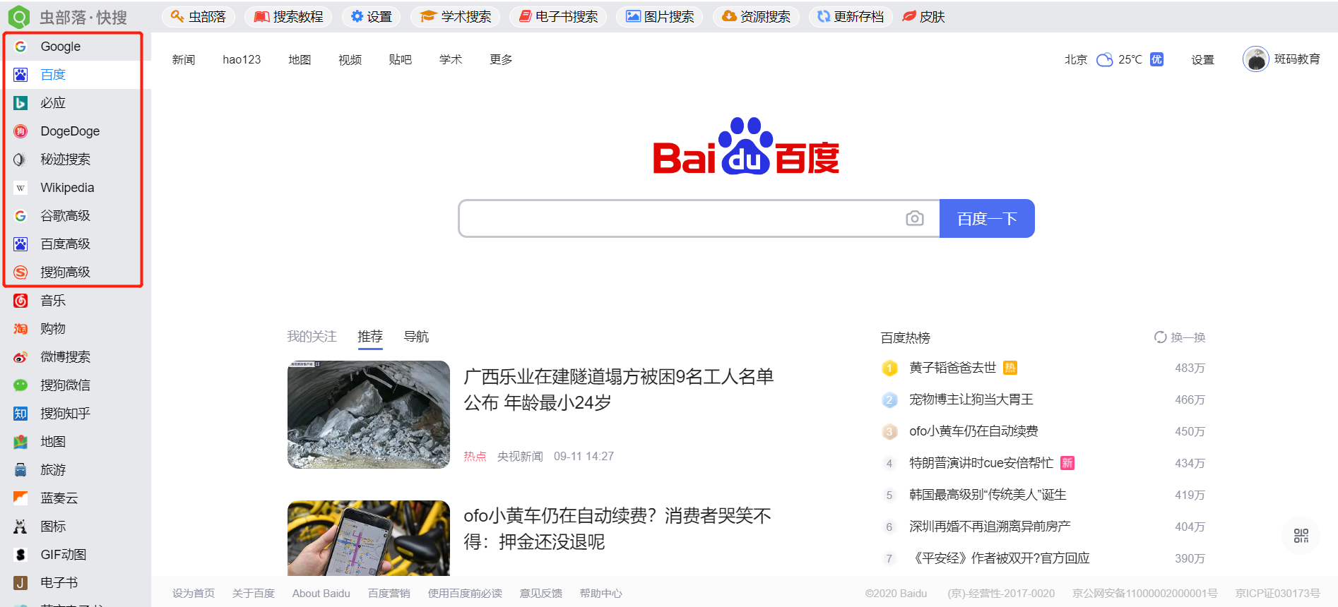 watermark,type_ZmFuZ3poZW5naGVpdGk,shadow_10,text_aHR0cHM6Ly9ibG9nLmNzZG4ubmV0L3dlaXhpbl81MDcyMzYyMw,size_16,color_FFFFFF,t_70