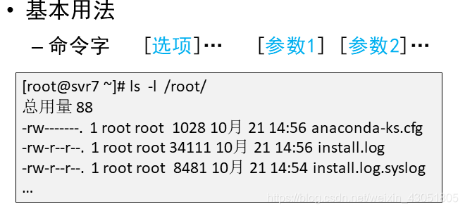 ここに画像の説明を挿入