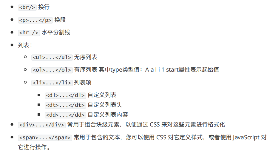 如何使用html制作网页-CSDN博客