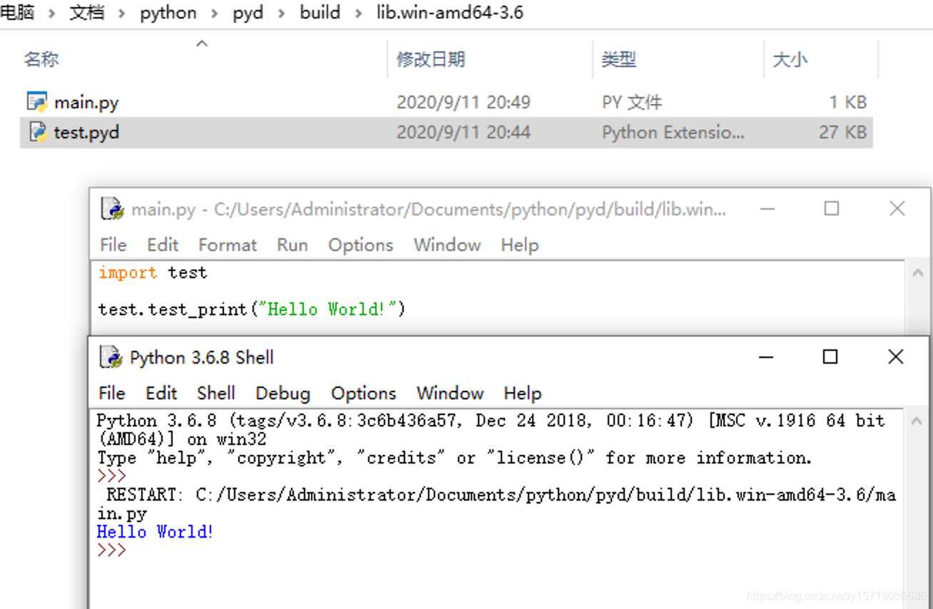 win10用cython将python打包成.pyd文件_cython生成不同版本的pyd-CSDN博客