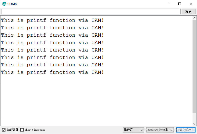 365 在arduino上实现printf Via Can 小灰笔记 Csdn博客 Arduino Printf
