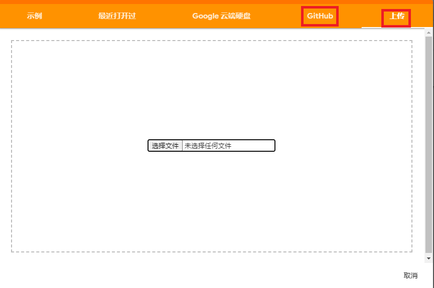 【Colab】1.Colab基本使用方法及配置_colab查看函数文档-CSDN博客