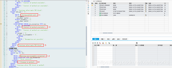 ABAP异常处理语句简析_abap try catch-CSDN博客