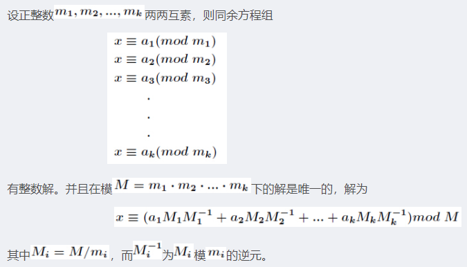 数论部分知识点 Zhiaifangao的博客 Csdn博客