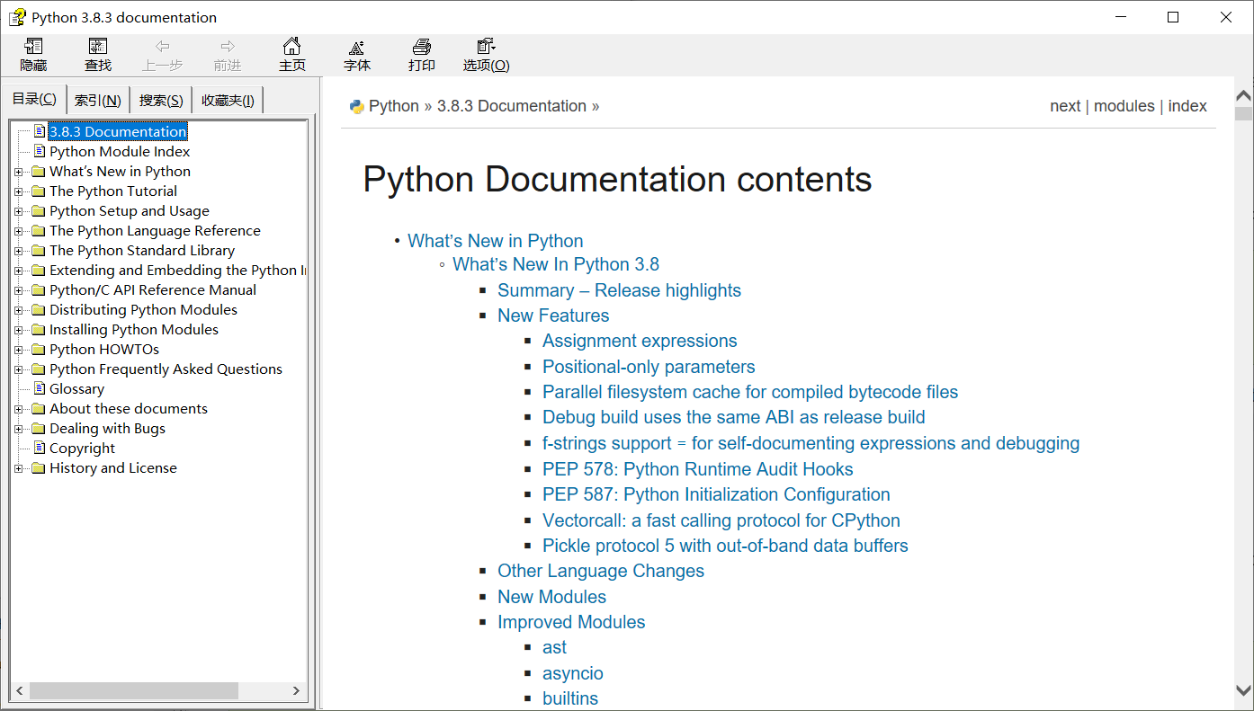 Python帮助信息获取技巧讲座_如何使用python交互式帮助系统获取相关资源?-CSDN博客