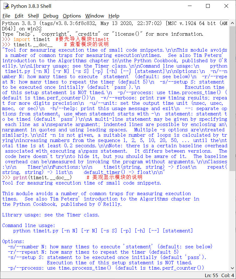 Python帮助信息获取技巧讲座_如何使用python交互式帮助系统获取相关资源?-CSDN博客