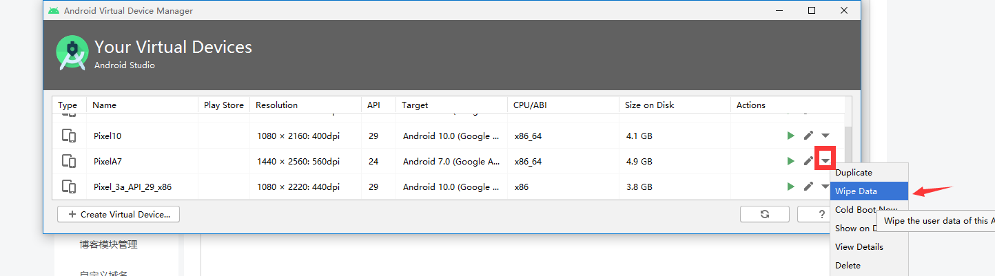 模拟器安装app报错INSTALL_FAILED_INSUFFICIENT_STORAGE(The Device Needs More ...