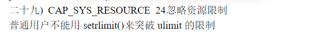 K8S为 Pod 或容器配置安全上下文securityContext,解决Docker容器限制文件句柄数的问题