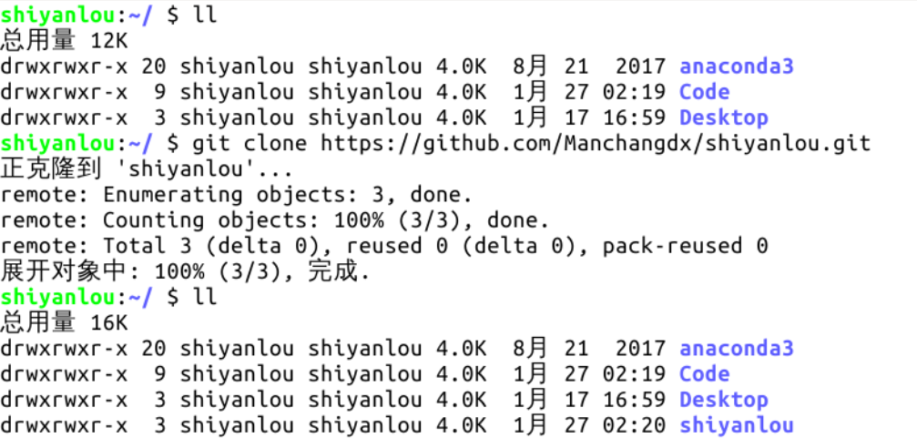 此處輸入圖片的描述