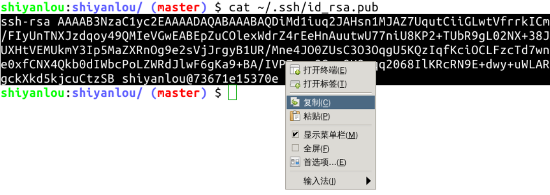 此處輸入圖片的描述