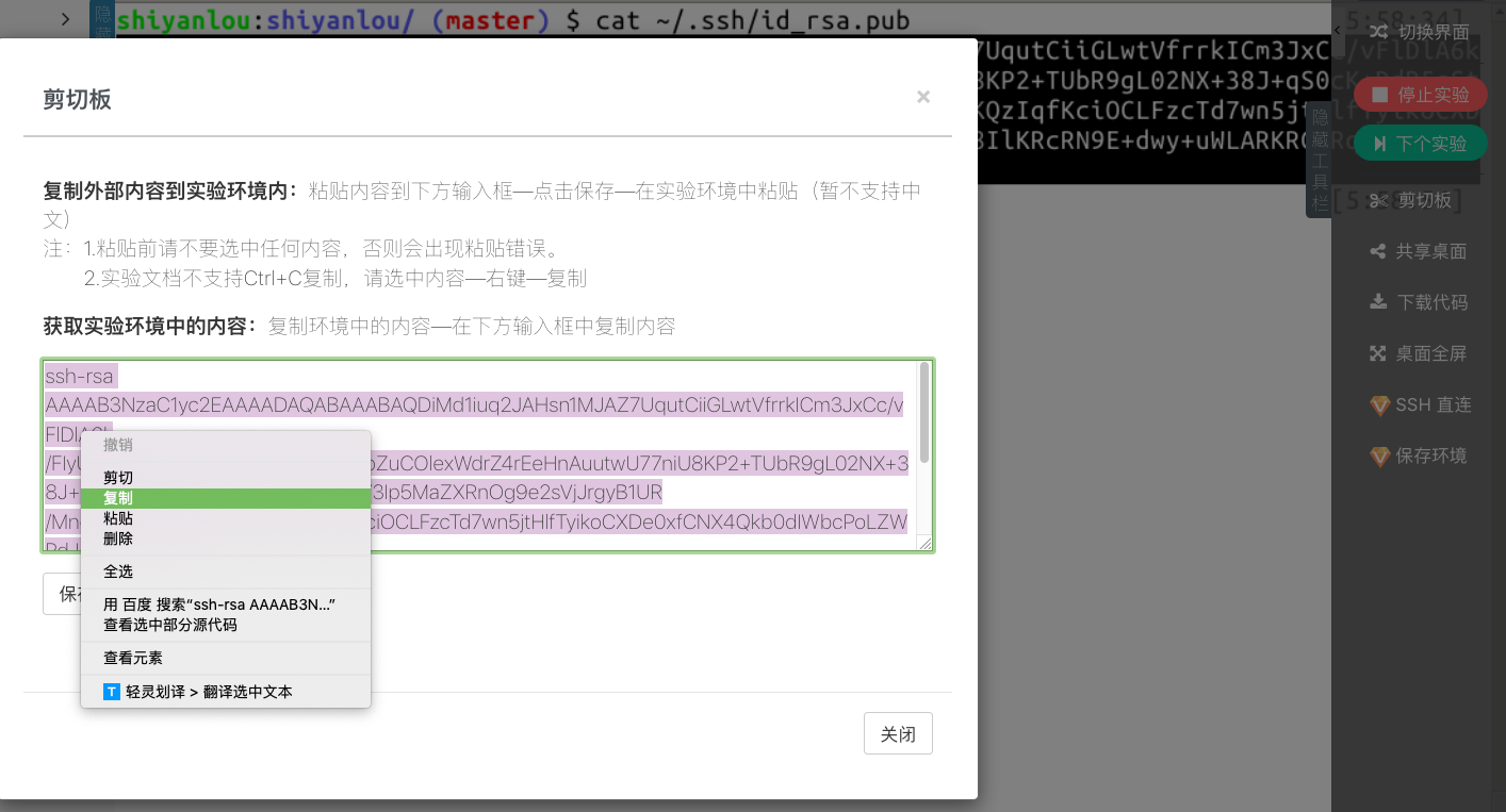 此處輸入圖片的描述