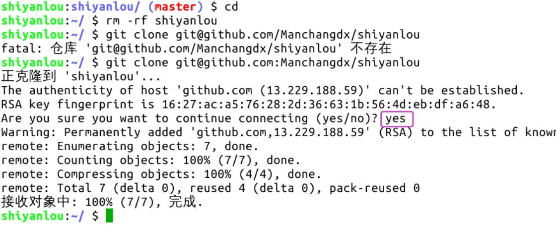 此處輸入圖片的描述