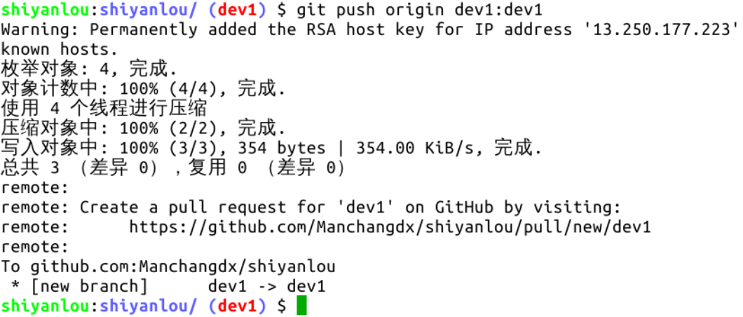 此處輸入圖片的描述