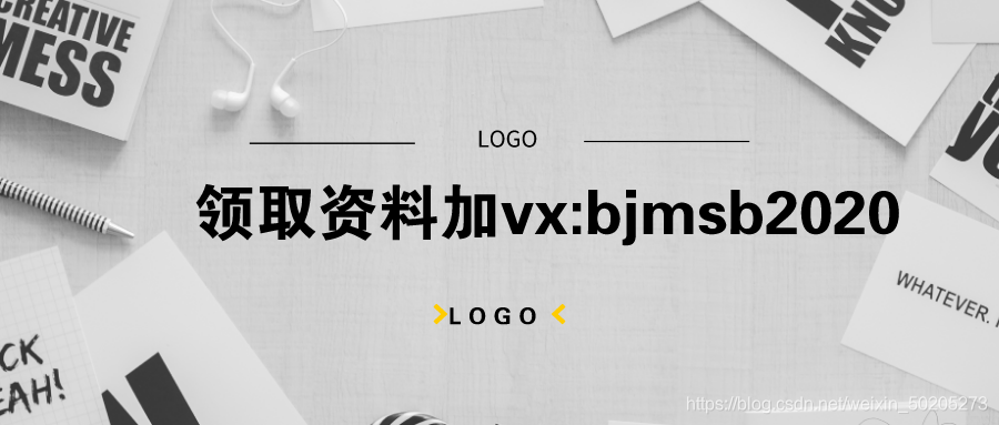 金九银十首战告捷！凭借这份Alibaba爆款“面试宝典”成功斩获美团Offerweixin50205273的博客-