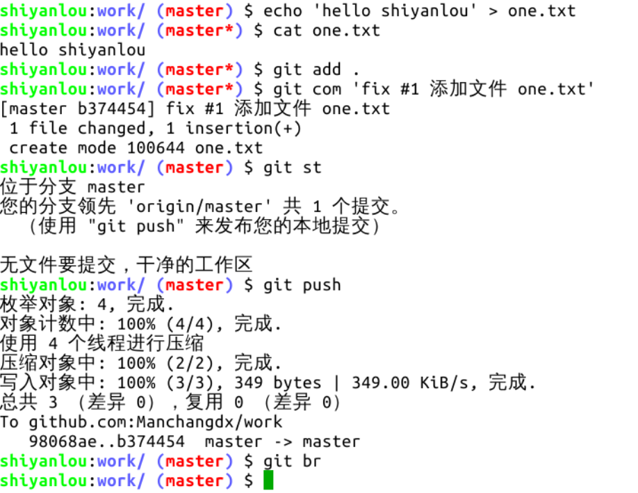 此處輸入圖片的描述