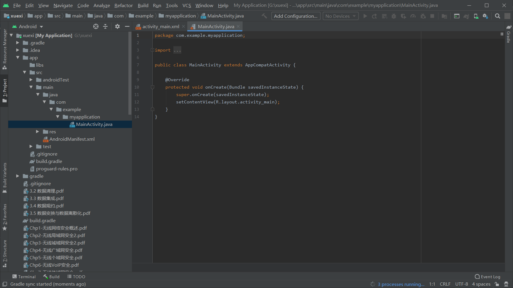 ![在这里插入图片描述