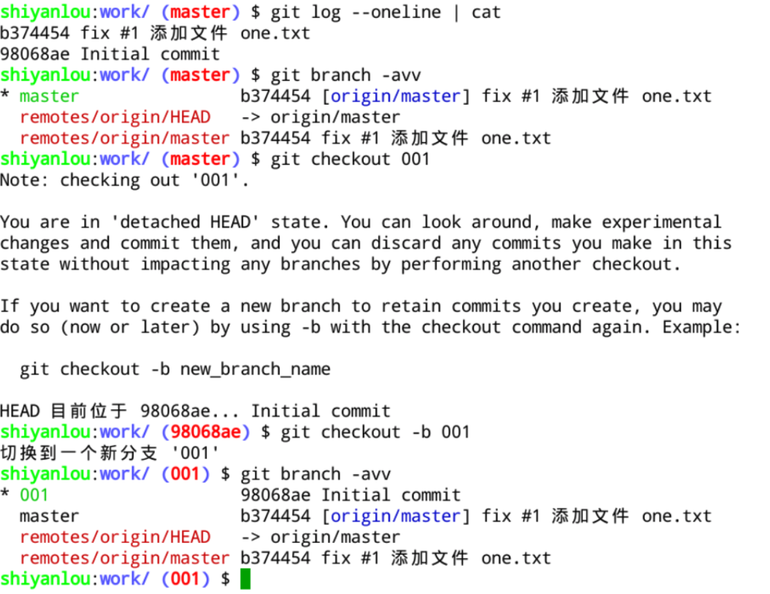 此處輸入圖片的描述