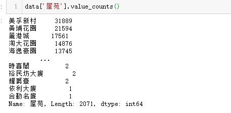 pandas 利用value_counts() 去除类别样本_pandas 取掉种类最少的数据-CSDN博客