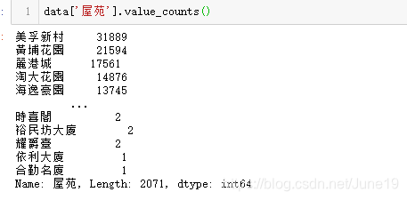 pandas 利用value_counts() 去除类别样本_pandas 取掉种类最少的数据-CSDN博客