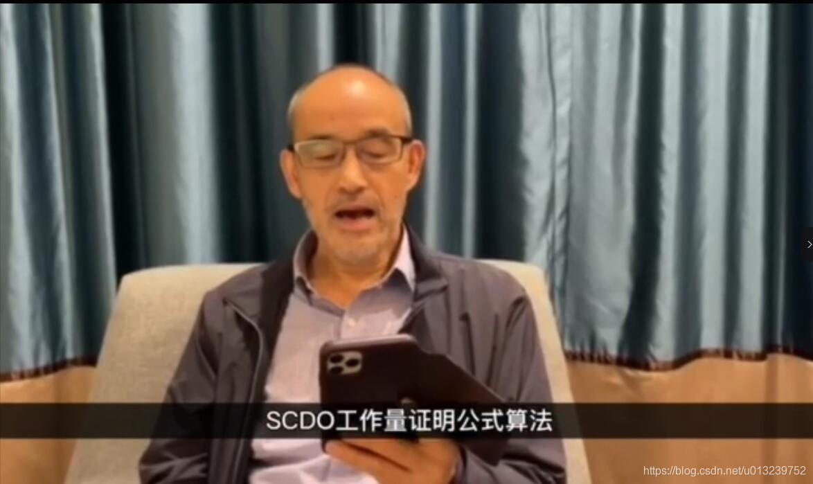 经济学家朱嘉明：SCDO是支持合理财富分配的技术创新