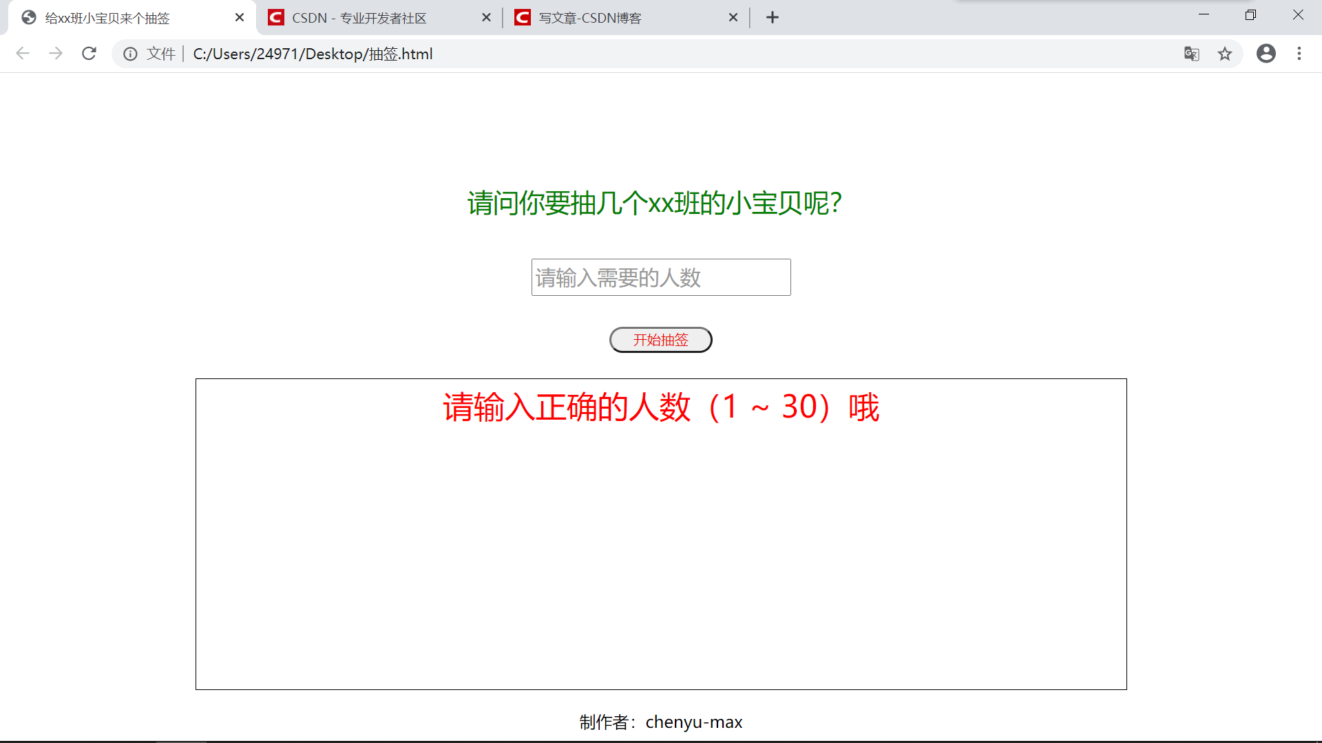 Javascriptcsshtml