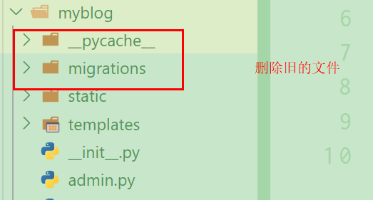 旧文件删除 重新生成