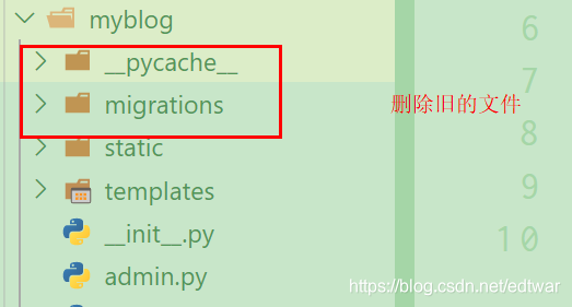 旧文件删除 重新生成