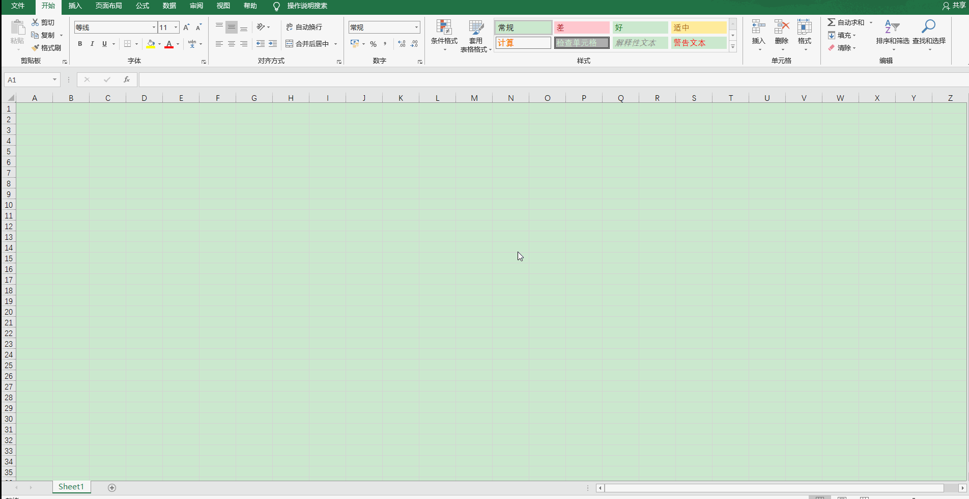 Excel hoja básica