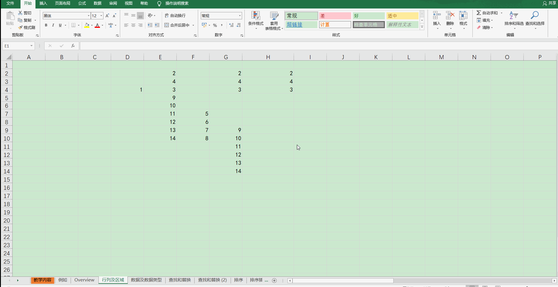 intercâmbio básico do excel