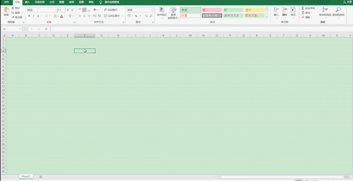 fecha de tipo de datos de Excel