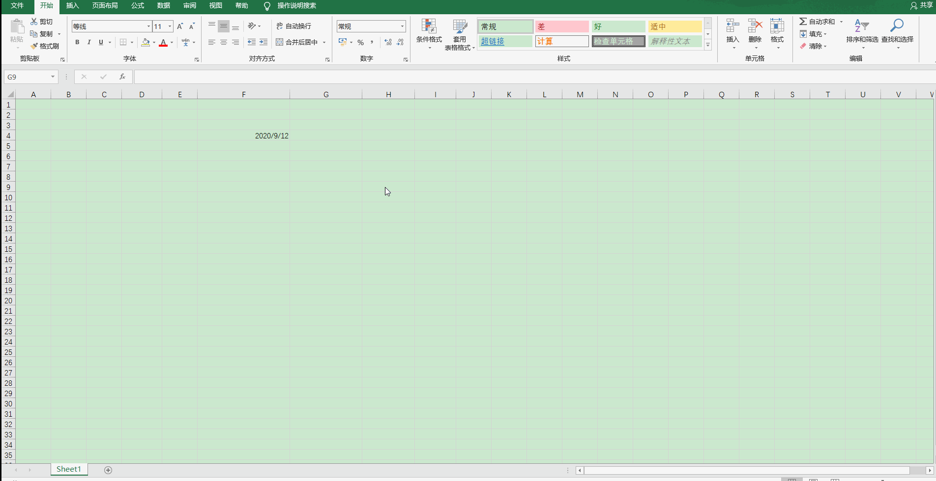 Relleno de fecha de tipo de datos de Excel