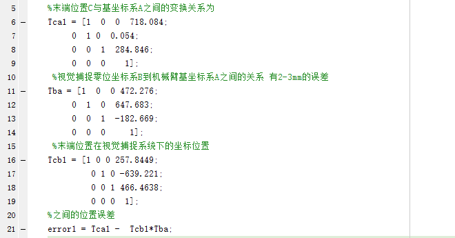 【Nokov】动作捕捉系统标定与机械臂各坐标系的说明