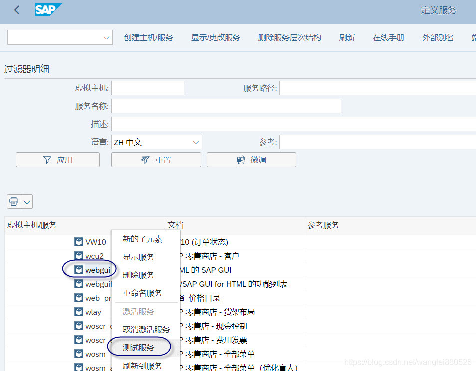 WEBGUI配置和如何启动WEBGUI_web gui-CSDN博客