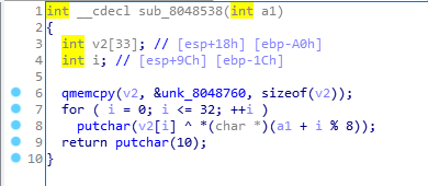sub_8048538函数代码