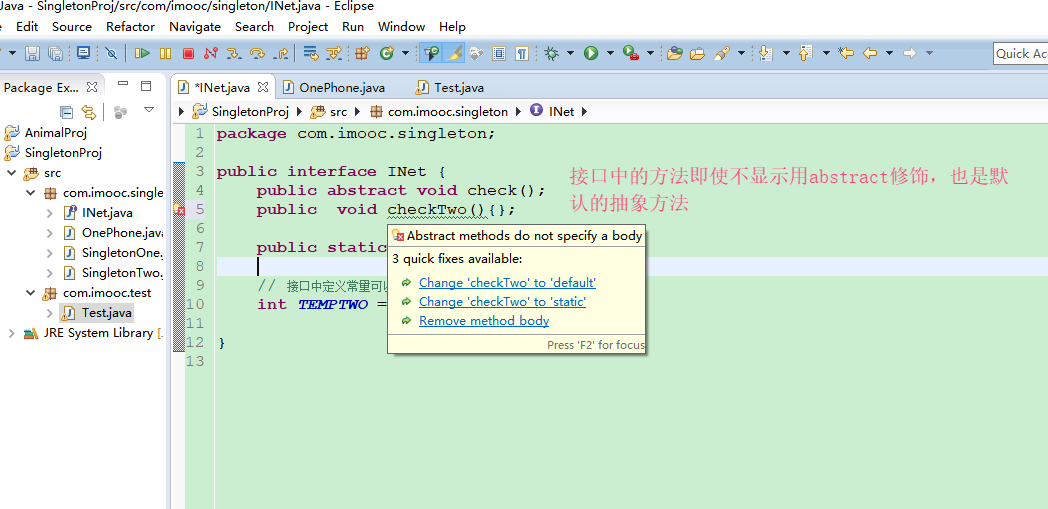 Java多态七 接口中抽象方法的tips 接口中的常量 接口应用中的常见问题 Csucsgoat的博客 程序员宅基地 程序员宅基地