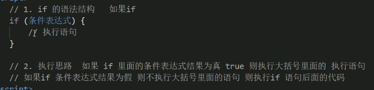 小陈学习JS if-else语句_js代码模拟进网吧,询问是否年满18,满18才让进网吧-CSDN博客