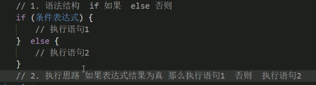 小陈学习JS if-else语句_js代码模拟进网吧,询问是否年满18,满18才让进网吧-CSDN博客